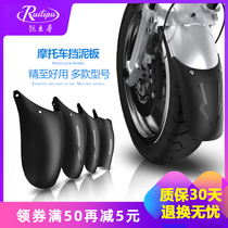 Reebok Motorcycle Extended Front and Rear Fender Electric Car Rear Fender Modification Parts Universal Mud Tiles Waterproof