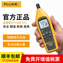 Fluke Hygrometer Fluke 971 High precision Home Ambient Air Thermometer Hygrometer