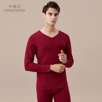 Kasenlan Single Piece Warm Mens Underwear Single Piece Thin model Modale Seamless Warm Underwear V Collar Long Sleeves Bottom