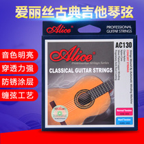 Alice AC130N Classical Guitar Strings 1-6 String Nylon Guitar Full String Wooden Guitar Strings Six