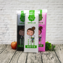 Huiyajie vest garbage bag thickened medium household kitchen bathroom plastic bag portable 40