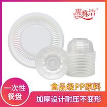 Huiyage disposable meal plate cake tableware set Plastic bowl thickened 20 fruit plate barbecue soup bowl