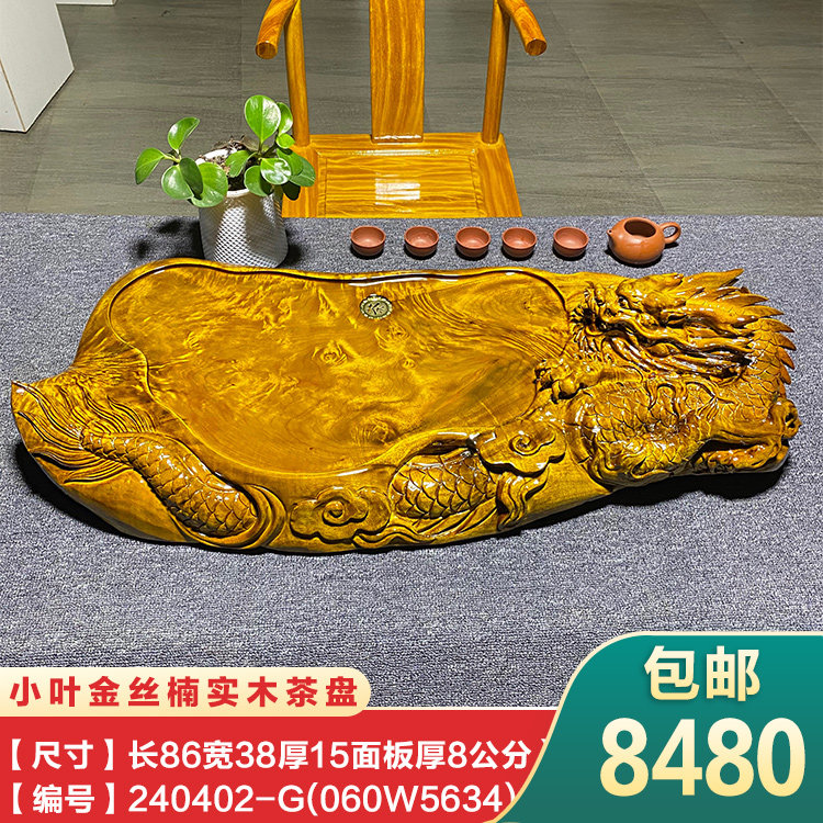 達磨和尚 銘 九峰刀 天然木台座付 古竹根彫 彫刻細工