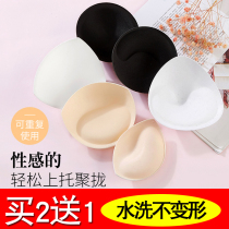Chest pad insert sports underwear sponge lining replacement Wen bra gasket thickening gathering swimsuit one piece super thick