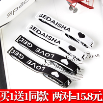 Embroidered letter shoulder strap Underwear bra Halter neck Non-slip cross shoulder strap accessories Word shoulder invisible transparent wide belt