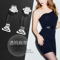 Wide hook transparent anti-slip buckle invisible shoulder strap female bra bra underwear strap female seamless adjustable accessories summer