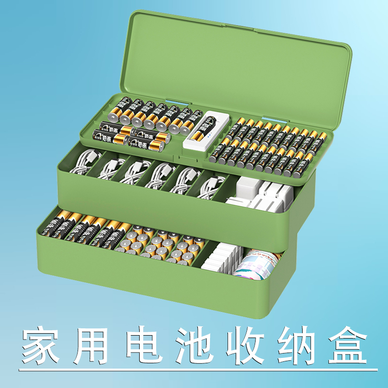 Home Battery Storage Box Measurable Power 5 Number 7 Number of cameras Battery storage case charger data line Box-Taobao