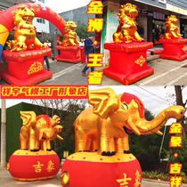 Inflatable Golden Lion Golden Elephant Golden Elephant Lion Kirin Opening Celebration Iridescent Door Wedding Celebration Inflatable Arch Gas Mold