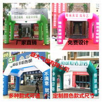 Opening Inflatable Arches Tent Air Mold Customized Advertising Festivities Iridescent Doors Outdoor Activities Promotion Square Double Arches