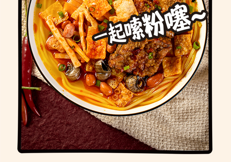 【霸蛮】臭豆腐螺蛳粉广西柳州特产3盒