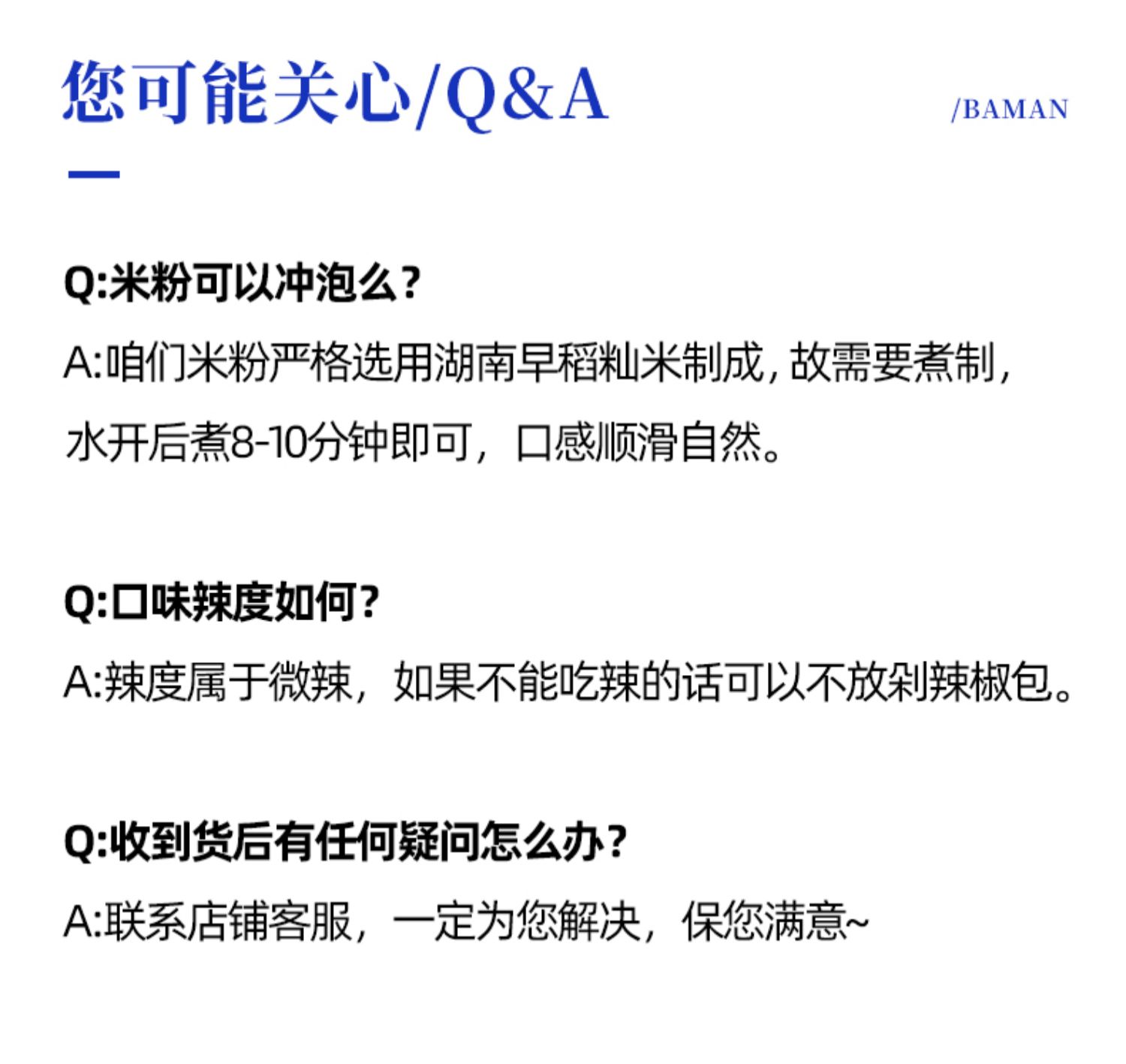 【霸蛮】速食版猪油拌粉9盒装