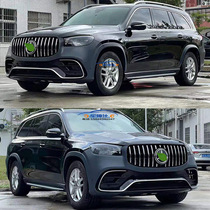 Applicable to the new Mercedes-Benz GLS modification 63 large surround front bar rear bar GLS400 450 500 change sports surround