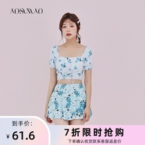 Split swimsuit female conservative thin gathered small chest three-piece set 2021 new trendy meat-covered skirt flat-angle swimsuit female