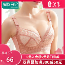 No steel rims no sponge bra large size gathered thin mold cup comfortable and breathable thin adjustable underwear female bra