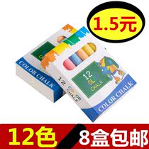 Multicolor School Chalk Color Black Board Newspaper Special Children Home Kindergarten Graffiti Teaching Dust-free Dust