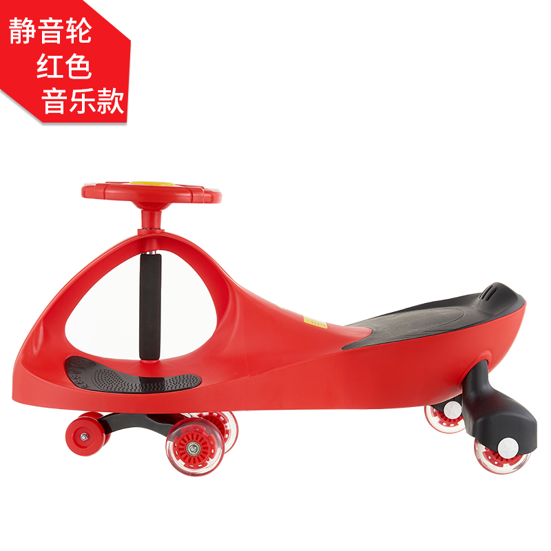 lebei children's twist car infant universal wheel anti roll swing car roller car 1-3-year-old baby niuniu car