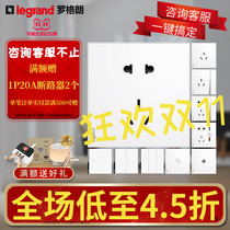 Roglan switch socket panel Yi Yue Jue Yue White 5 five-hole two three-hole plug 16a air conditioner usb home plug