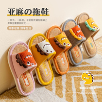 Daddy Pig Childrens Slippers Indoor Linen Slippers Boys and Girls Baby Spring and Summer Childrens Anti-skid Parent-Child Home Slippers