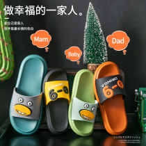 Boys sandals and slippers summer childrens couple parent-child slippers bath non-slip cute indoor home girls middle-aged children