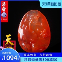 Yutang Sichuan l joint material South red pendant carved rough ice floating play natural clean water through the slim