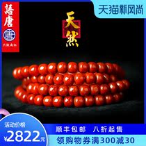 Yutang south red hand string agate bracelet 108 old beads full color meat persimmon red Sichuan material barrel beads for men and women