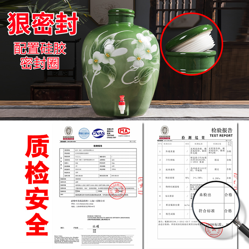 Jingdezhen ceramic jar 10 jins 20 jins 30 jins 50 jins home mercifully wine bottle it sealed special jars