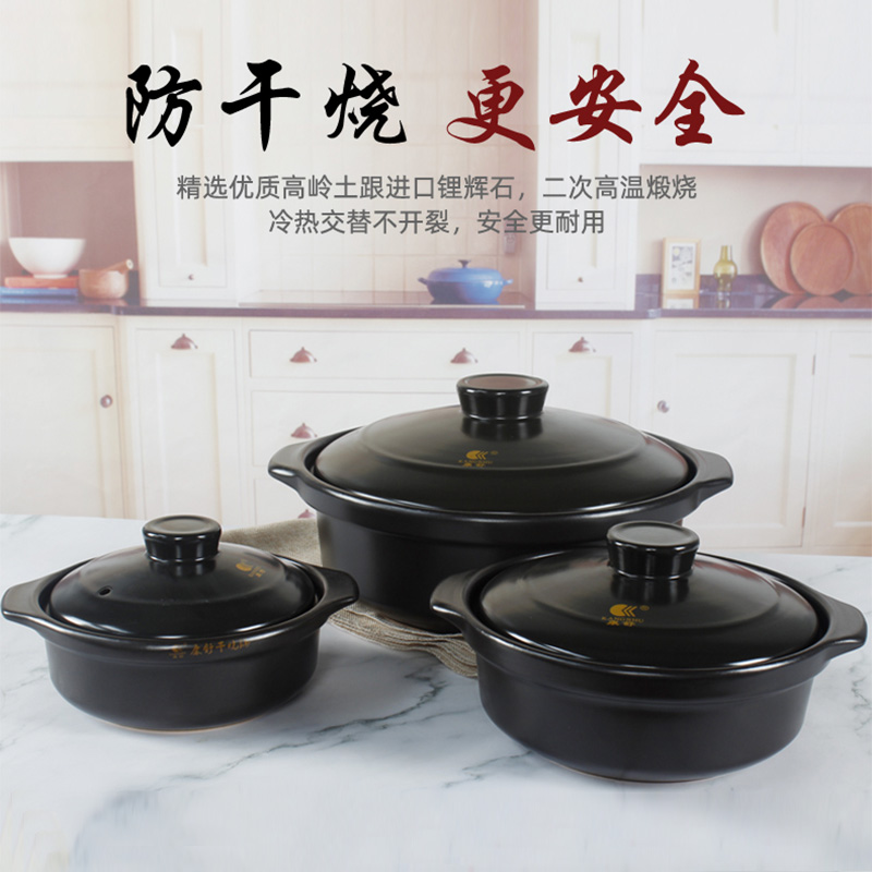 Casserole stew household gas clay pot small potato powder casseroles, high temperature resistant ceramic pot simmering soup rice Casserole