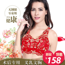 Prosthetic breast bra Breast bra Cancer postoperative special underwear Silicone fake breast two-in-one fake chest