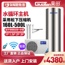 Fruit field 160 liters-500 liters water circulating air energy water heater household air source heat pump 1P-3P horse host