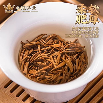 【武夷山原产】金骏眉红茶100g[100元优惠券]-寻折猪