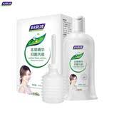 【妇炎洁】去异味杀菌止痒私密洗液+送冲洗器券后9.9元包邮
