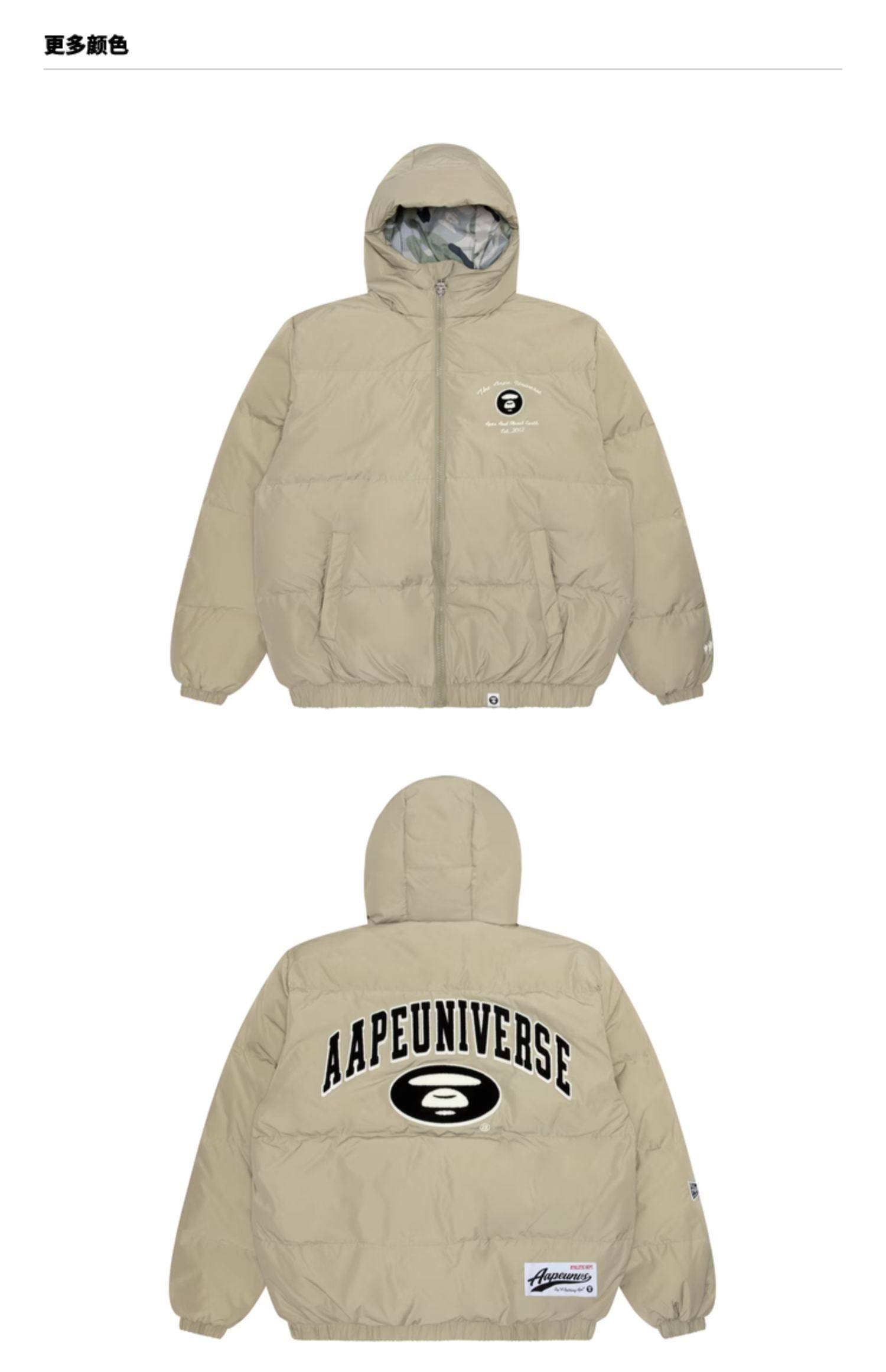 aape旗舰店男装秋冬猿颜徽章字母刺绣迷彩连帽羽绒服外套7607xxl