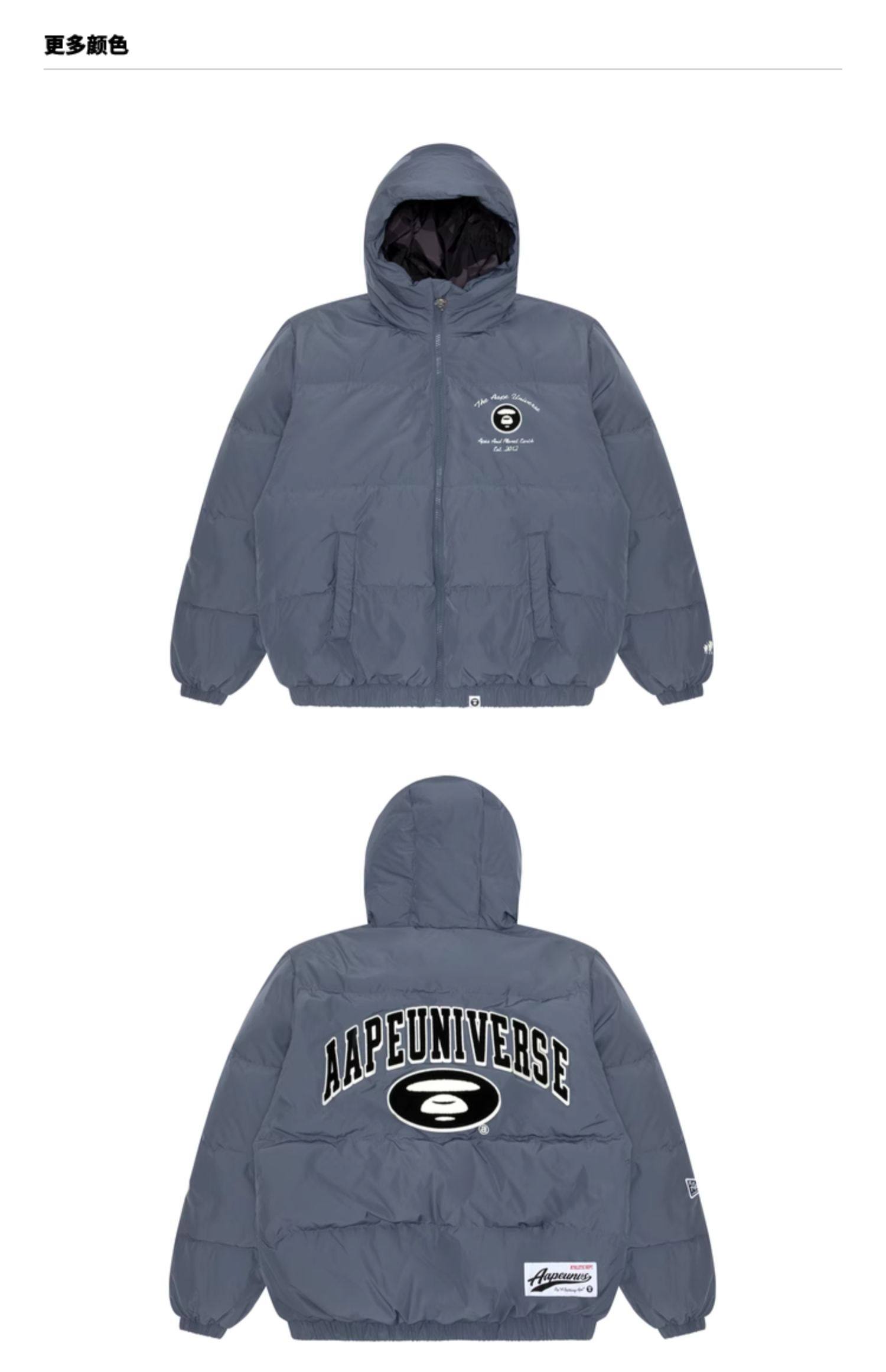 aape旗舰店男装秋冬猿颜徽章字母刺绣迷彩连帽羽绒服外套7607xxl