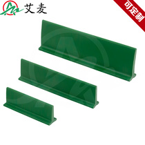 Industrial belt Conveyor belt accessories Conveyor belt baffle baffle block Baffle block T - type green pvc baffle