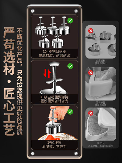 304 스테인레스 스틸 쌀 공 곰팡이 제조 스시 프레스 쌀 고기 케이크 과일 수박 모양 먹기 인공물 가정용 304 스테인레스 스틸 쌀 공 곰팡이 제조 스시 프레스 쌀 고기 케이크 과일 수박 모양 먹기 인공물 가정용