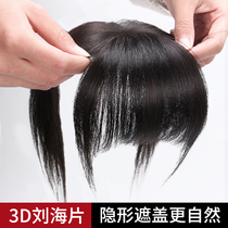 Air Qi banghai wig female head replacement film real hair forehead no trace comics wig film cover white hair stickers natural