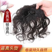 Hair Repair Film Women's Head Hair Covering Rare Hair Covering Real Hair Fluffy Hair Covering Invisible Hair Covering White Hair Curling Wig Sheet