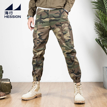 Sea Lines American camouflages pants mens fall loose multiple pockets Male pants Chauffers casual bunk ruffles handsome pants