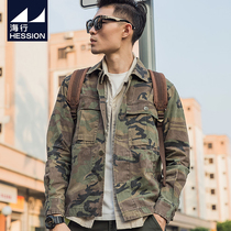 (Breaking code Qing 75 fold) CAMOUFLAK FROCK JACKET MALE SPRING AND AUTUMN Casual Blouse Omer with multi-pocket turnover jacket