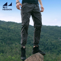 Sea Line Thin bunches Clothing Pants Mens Summer Speed Dry Sport 90% Pants Chauffles Machine Ice Silk Casual Pants