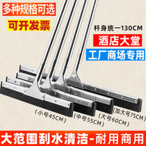 Wiper mop wiper Toilet floor Hotel tile floor Household push sweeping large silicone commercial floor scraper