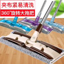 2021 new clip-solid flat mop 2020 lazy household one-drag clip mop mopping artifact clean hands-free