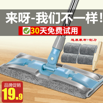 2021 new large flat mop household hands-free lazy 2020 A drag wooden floor dedicated wet and dry dual-use net