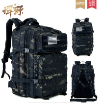 Outdoor 3p for tactical backpacks Double shoulder Men Quick Reaction Package Travel Mountaineering bag Grand capacity Army Grade 3 Pack Edition Bing
