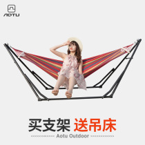 Outdoor Hammock Home Children Indoor Folding Bracket Subbed Adults Swing Contained style with support frame Camping
