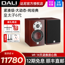 Dali Dani Menuet Prince 6th Se Home High Fidelity Bookshelf Speaker Fever Hifi Speaker