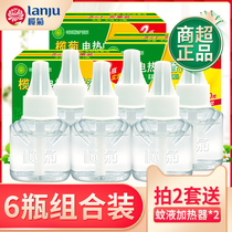 Olive chrysanthemum electric mosquito coil liquid Fragrance-free mosquito repellent liquid Mosquito repellent liquid Promotional pack Supplement pack 6 bottles available for 300 nights