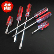 6mm cross screw batch screwdriver lengthened up the screwdriver batch 4 5 6 inch cross screwdriver batch