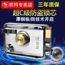 Yuema exterior door lock Old-fashioned anti-theft lock Iron door wooden door lock anti-prying crescent C-class lock door lock anti-tinfoil