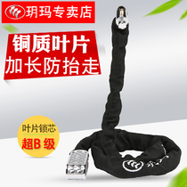 Yuema chain lock Bicycle lock Motorcycle lock Mountain bike bicycle dead fly anti-theft chain lock anti-shear